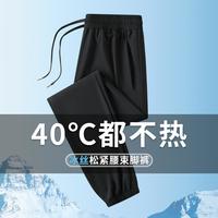 KAISER 男夏季裤子薄款直筒裤休闲裤垂感束脚裤