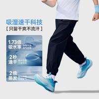 乔丹 男童女童梭织透气运动长裤