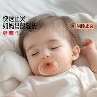 佳尔优优 安抚奶嘴硅胶婴儿0到3月防胀气6个月拇指安抚奶嘴睡觉止哭神器