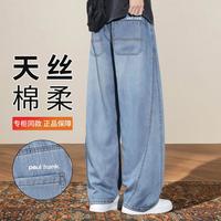 大嘴猴 原色弯刀牛仔裤男士潮牌青少年夏季宽松直筒休闲裤