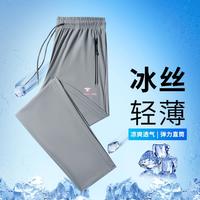 TOM TAILOR 裤子女夏季薄款直筒运动休闲裤弹力裤女士大码
