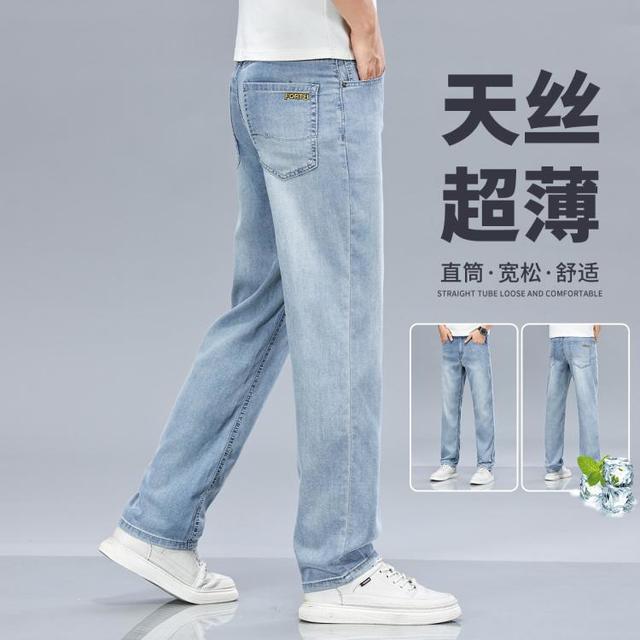 富铤 夏季薄款经典百搭磨白水洗牛仔长裤弹力男式牛仔裤男