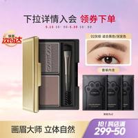 卡姿兰 双色眉粉柔和防水持久防汗自然显色野生眉新手必备