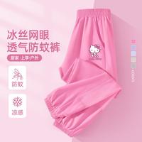 Hello Kitty 网眼速干 女童长裤