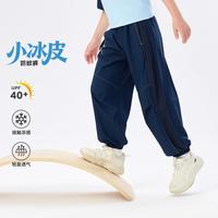 Levi's 李维斯男童透气防蚊运动长裤