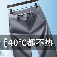 KAISER 男士商务休闲裤