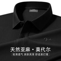 杉杉 31%莫代尔亚麻 提花翻领 男士POLO衫