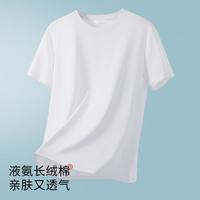 金利来 男士圆领棉质基础款T恤 纯色网眼透气打底衫短袖
