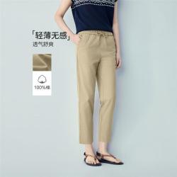 佐丹奴 2026年夏季裤子女薄款百搭纯棉梭织松紧腰休闲九分裤女款