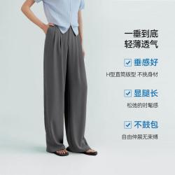 诗凡黎 升级小凉风直筒裤气质休闲裤垂感百搭阔腿长裤
