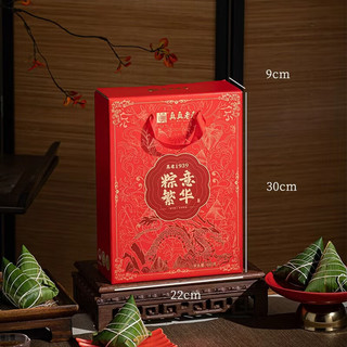真真老老 粽意繁华礼盒 880g 6粽6味