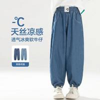 小猪班纳 莱赛尔天丝女童软牛仔裤