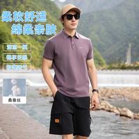 Jeep吉普 双面珠花纹理桑蚕丝 男士POLO衫