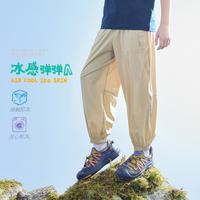 MQD马骑顿 凉感防蚊 男童束脚长裤
