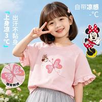 Disney baby 迪士尼宝宝 夏季新款女童轻薄透气T恤米妮花边袖凉感上衣