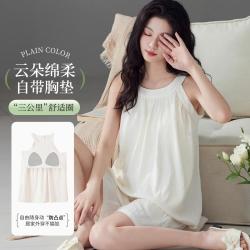 浪莎 自带胸垫简约挂脖吊带轻薄舒适女士家居服睡衣女