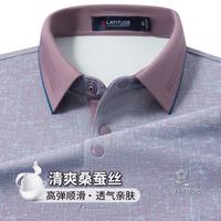 梦特娇 春夏男款透气高弹男士polo衫短袖