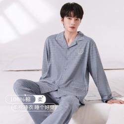 三枪 春夏纯棉舒适男士经典翻领长袖家居服男士睡衣