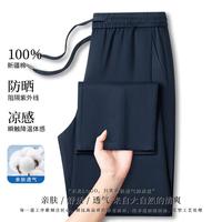 KAISER 男士裤子薄款男士休闲裤