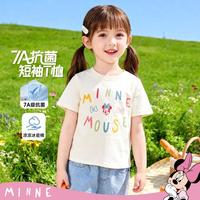 Disney baby 迪士尼宝宝 夏季新款女童短袖T恤中小童轻薄透气上衣