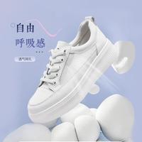 康奈 春夏爆款小白鞋厚底增高显瘦免系带女休闲鞋透气网面女鞋
