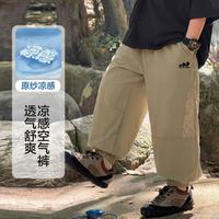 小猪班纳 男童冰丝网眼速干长裤