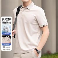 罗蒙 新疆长绒棉 男士POLO衫