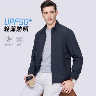 杉杉 UPF50+防晒衣 男士夹克