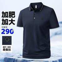 KAISER 男式短袖polo衫冰舒透气通勤短袖T恤