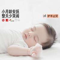 佳尔优优 小月龄牙胶婴儿磨牙棒宝宝防吃手0-6个咬咬胶安抚蘑菇止哭神器