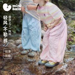 迷你巴拉 男女童宝宝凉感轻薄防勒肚物理防蚊裤夏新款