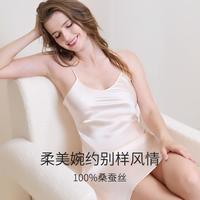 丝界 100%桑蚕丝V领丝滑性感吊带真丝丝绸睡衣睡裙女