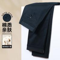 梦特娇 春夏男式休闲裤耐穿百搭直筒长裤易打理