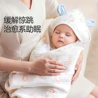 十月结晶 空气层 婴幼儿抱被