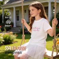 Lavi 纯棉亲肤童趣可爱26年夏季新款中大女童正肩短袖T