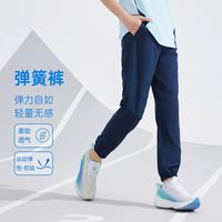特步 氢风系列 男童梭织运动长裤