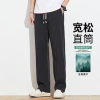 大嘴猴 运动裤男式夏季薄款直筒裤时尚宽松阔腿休闲裤子
