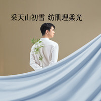 水星家纺 100支长绒棉贡缎四件套 纯净蓝 1.5m床 床单款