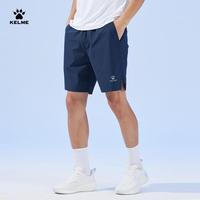 KELME 卡尔美 冰丝透气 男士运动短裤