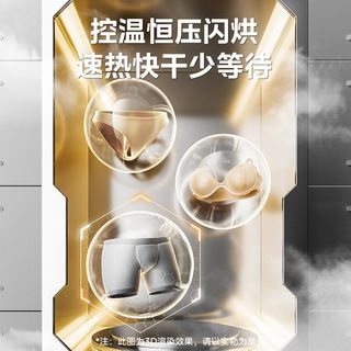 美的 MH40V11E 杀菌除螨 烘干机