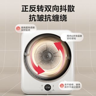 美的 MH40V11E 杀菌除螨 烘干机