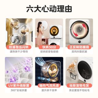 美的 MH40V11E 杀菌除螨 烘干机