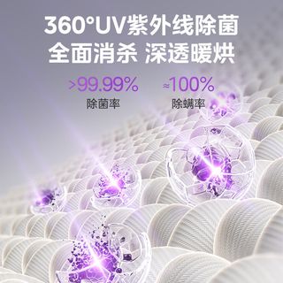 美的 MH40V11E 杀菌除螨 烘干机