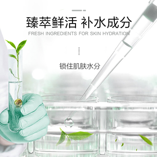 优资莱精粹沁润水乳套装