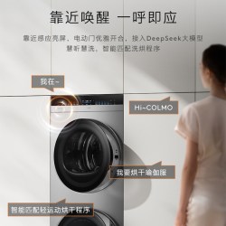COLMO CLA22P-X2 纯平全嵌热泵烘干机