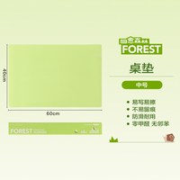 纽赛 目愈森林系列学习桌垫学生写字桌垫子书桌垫子电脑桌书桌垫子鼠标垫练字用儿童书写作业小学生防滑
