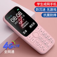DOOV/朵唯 大字大声大屏 老人手机