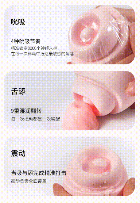 冈本 咻咻龙 3合1吸吮跳蛋(可4重吮吸/震动/9重舌舔)
