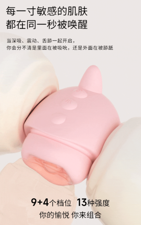 冈本 咻咻龙 3合1吸吮跳蛋(可4重吮吸/震动/9重舌舔)
