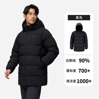 君羽 户外700蓬鹅绒服男中长款新款冬季加厚保暖羽绒服男63091